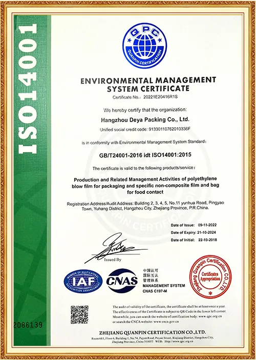 ISO14001