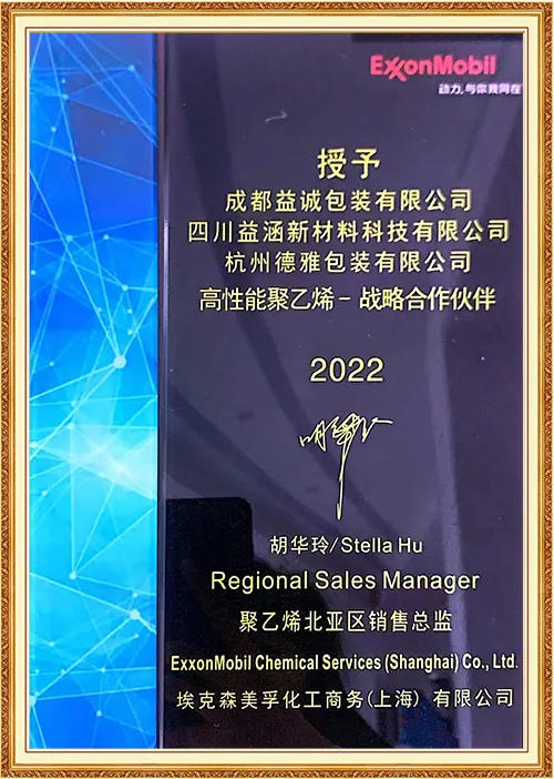 ExxonMobil Strategic Partner