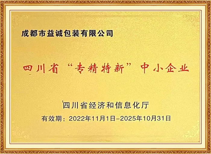 Specialized and Specialized