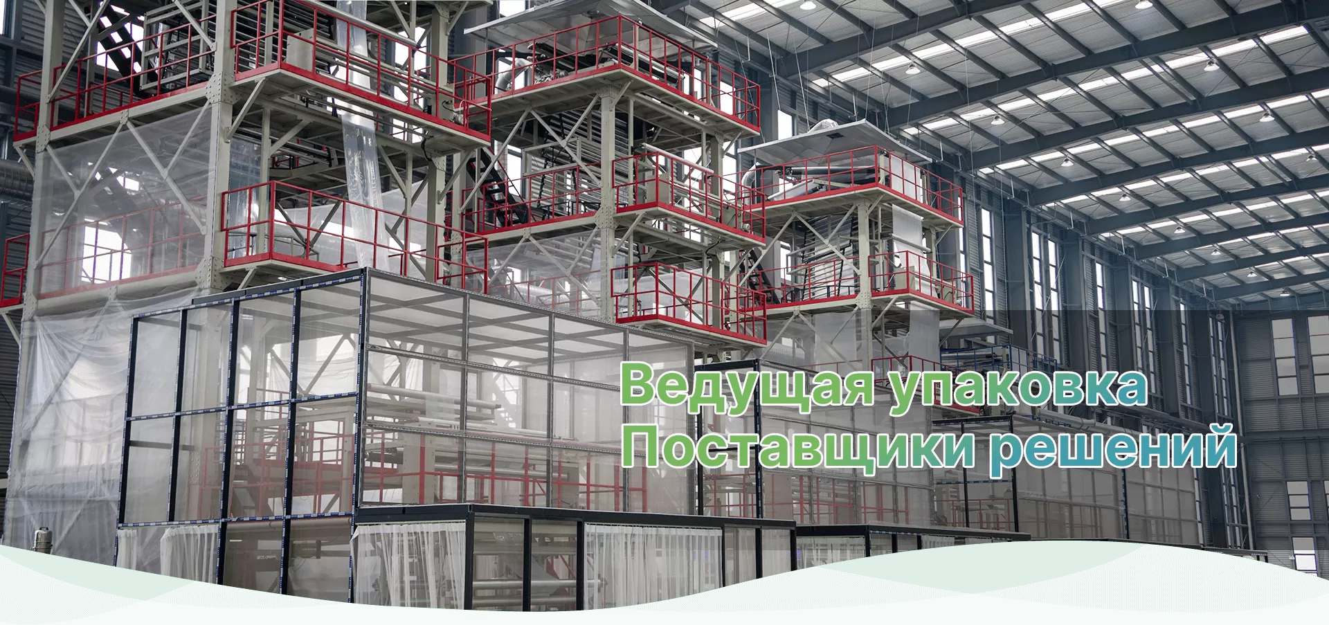 Печать на термоусадочной пленке
