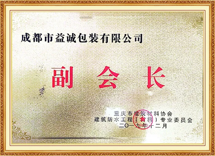 Вице-президент